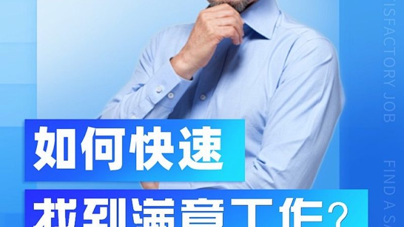 揭秘成人教育培训学校选择背后的关键因素