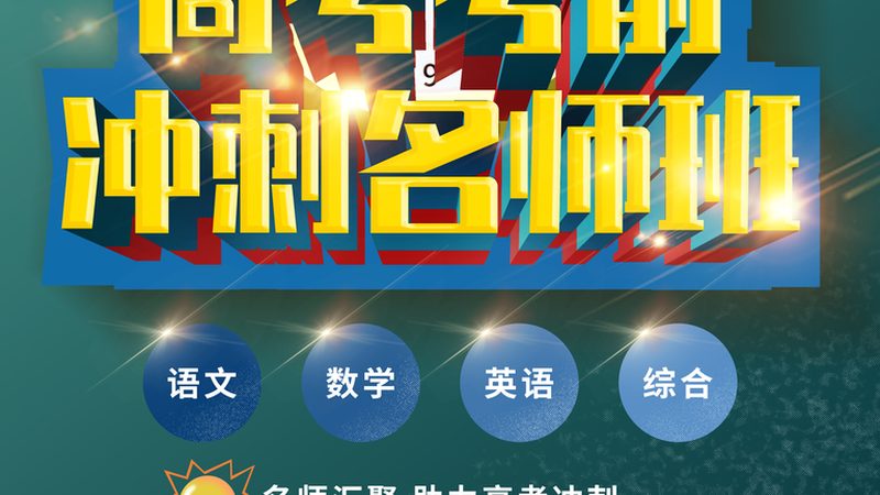 广州企业心理咨询师培训，如何选择合适的团购方案？**