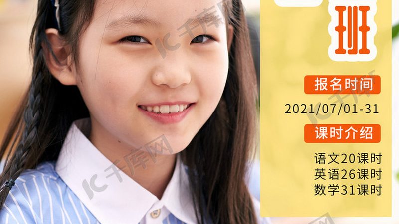 职业培训售后服务加盟代理：揭秘行业背后真相
