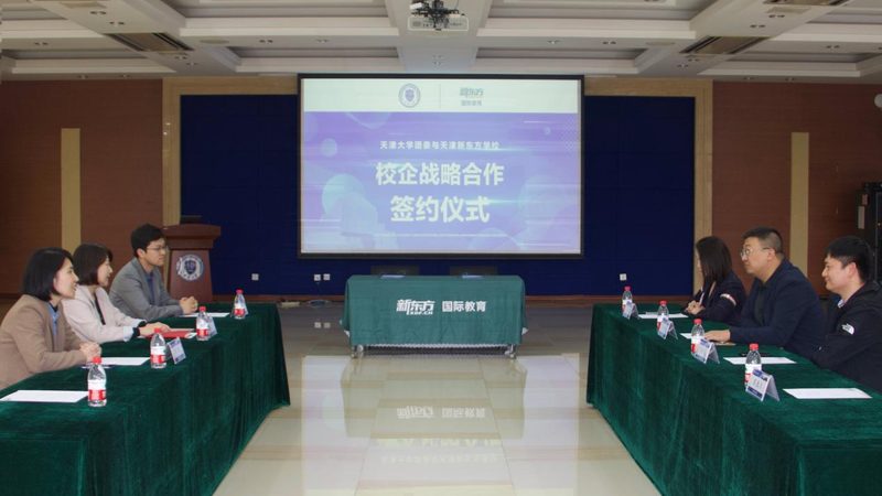 造价工程师资格证网课哪家好