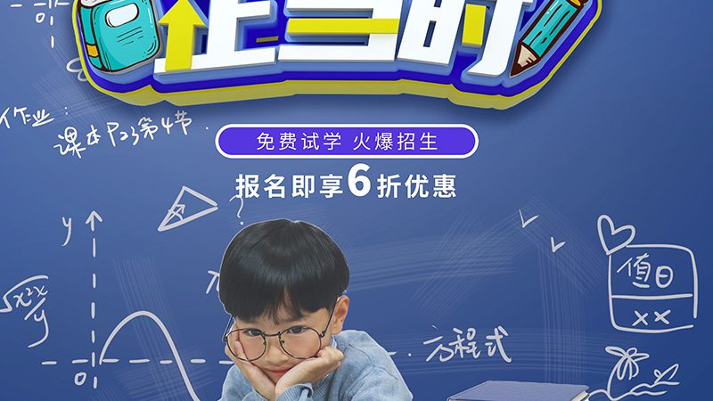成人高考年满25岁加分，流程详解助你顺利通关