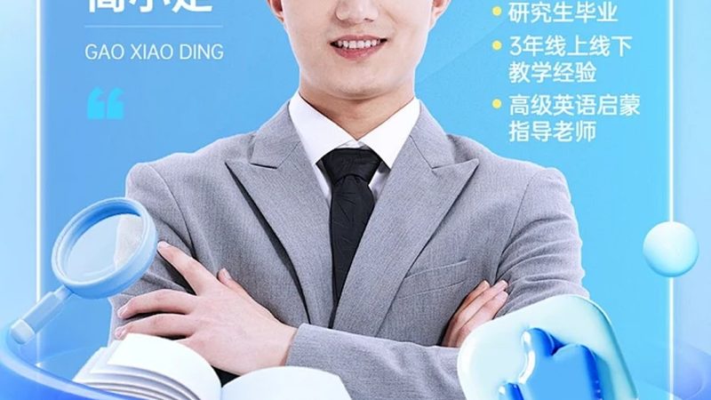 建造师周末培训班性价比高