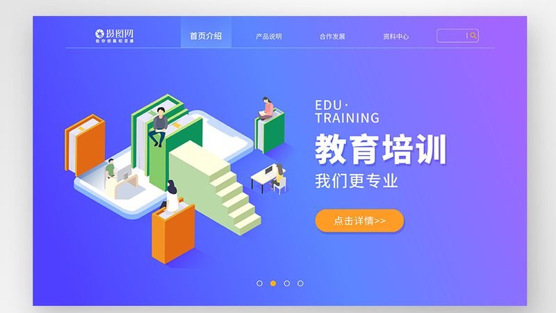 一对一英语网课，师资力量真的决定一切吗？**