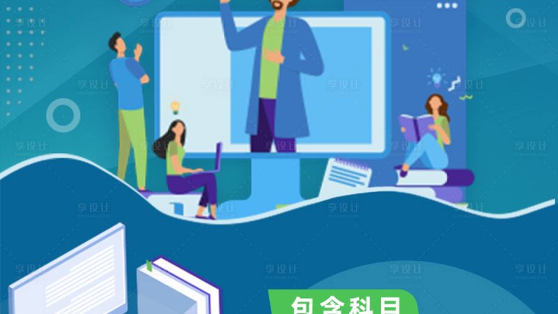在挑选心理咨询师培训机构时，要警惕以下陷阱：