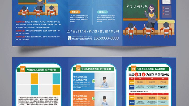 英语二自考教材哪里买